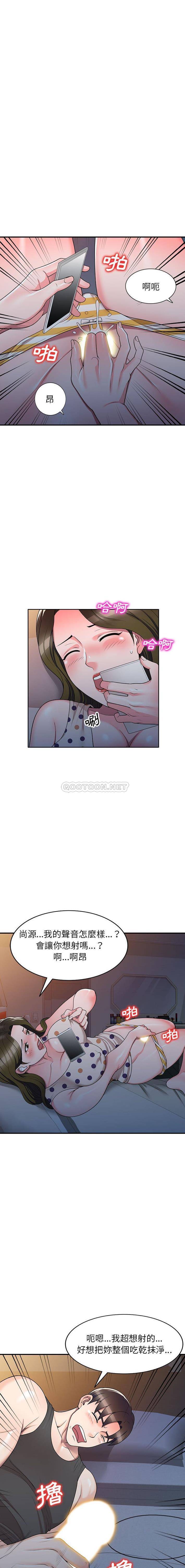 [韩国漫画] 一对一家教课 乱伦,熟女人妻,女教师,不伦,女学生#[16P]-9