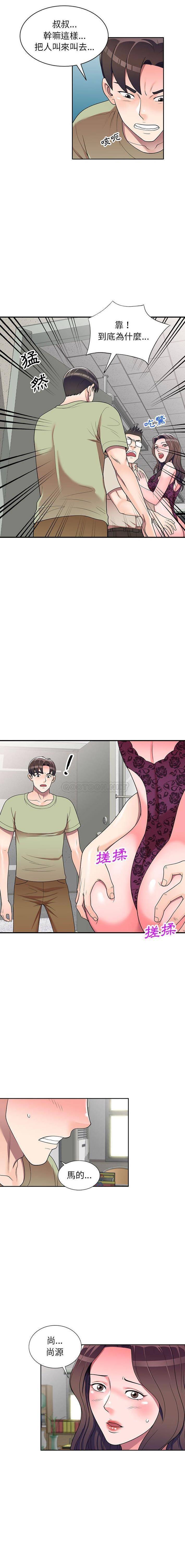[韩国漫画] 一对一家教课 乱伦,熟女人妻,女教师,不伦,女学生#[16P]-3