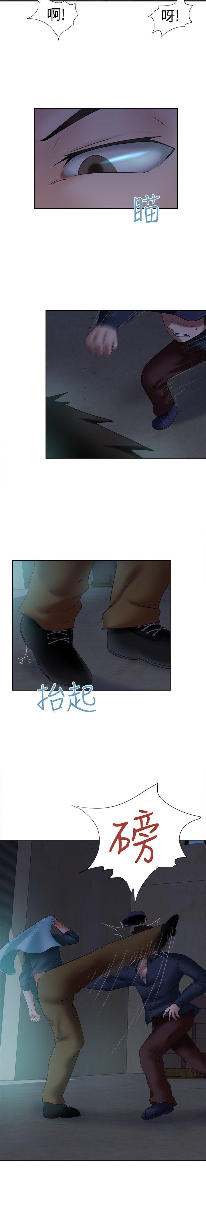 [韩国漫画] 好朋友的女朋友 爱情,巨乳大奶,熟女人妻#[25P]-2