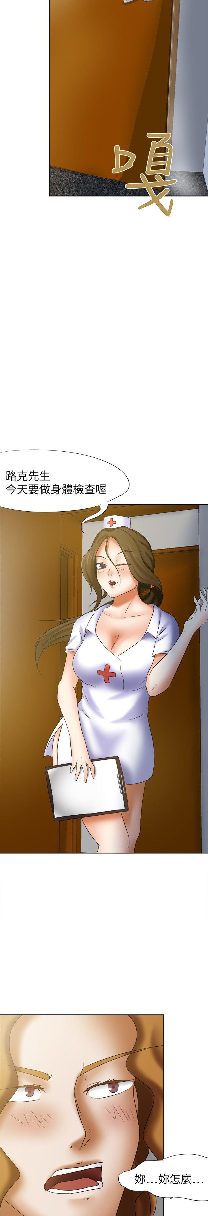 [韩国漫画] 好朋友的女朋友 爱情,巨乳大奶,熟女人妻#[26P]-14