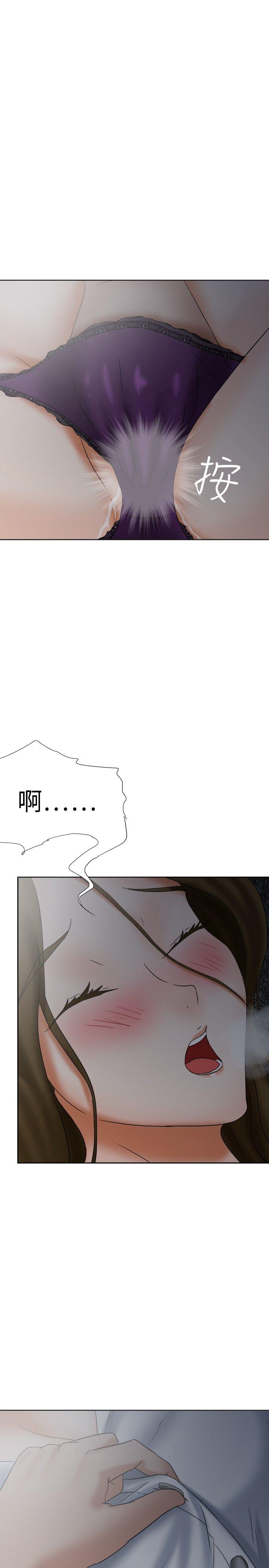 [韩国漫画] 好朋友的女朋友 爱情,巨乳大奶,熟女人妻#[26P]-17