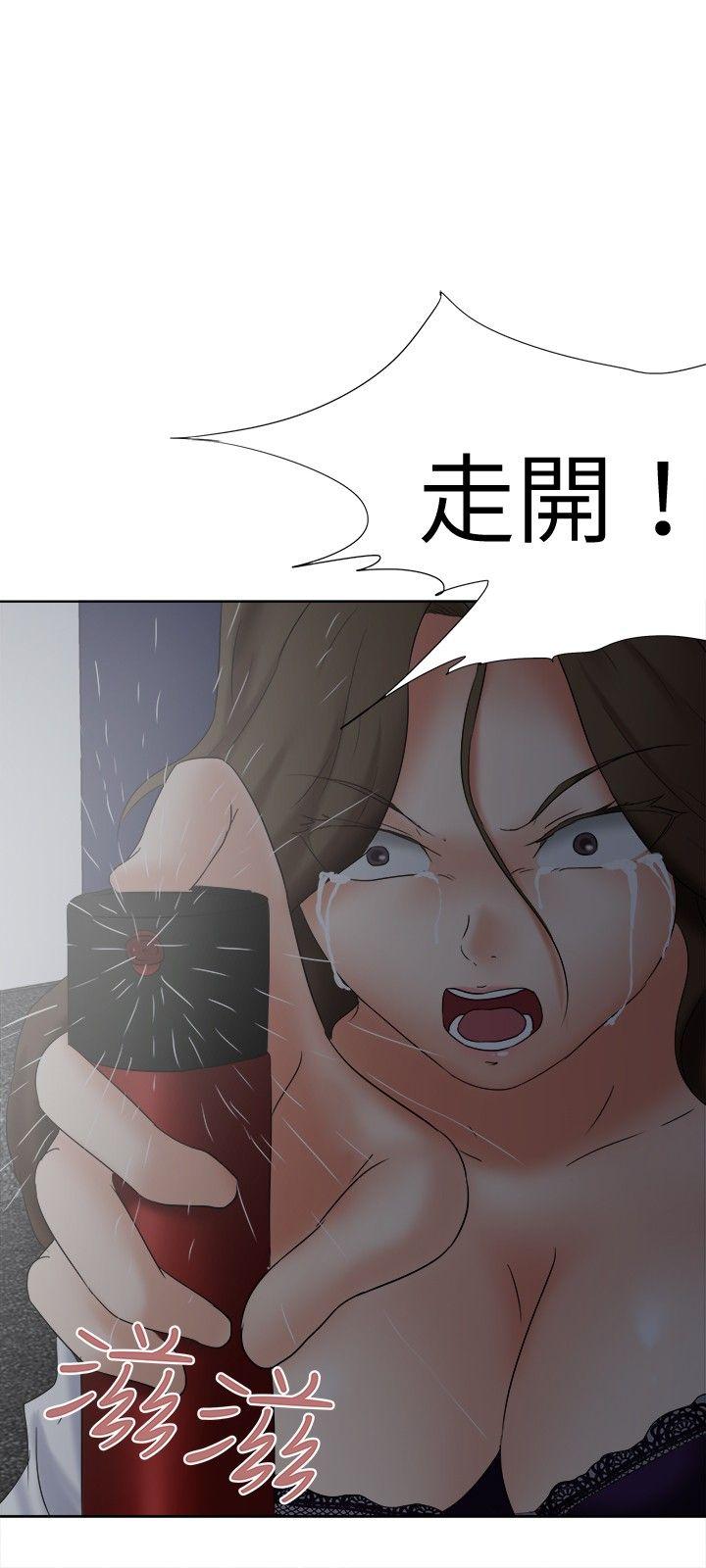 [韩国漫画] 好朋友的女朋友 爱情,巨乳大奶,熟女人妻#[29P]-18
