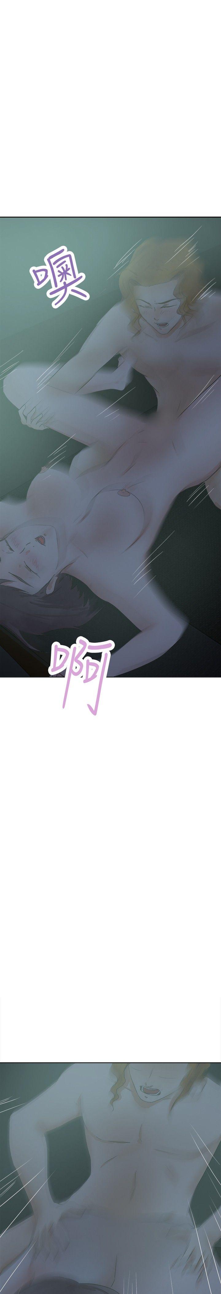 [韩国漫画] 好朋友的女朋友 爱情,巨乳大奶,熟女人妻#[32P]-25