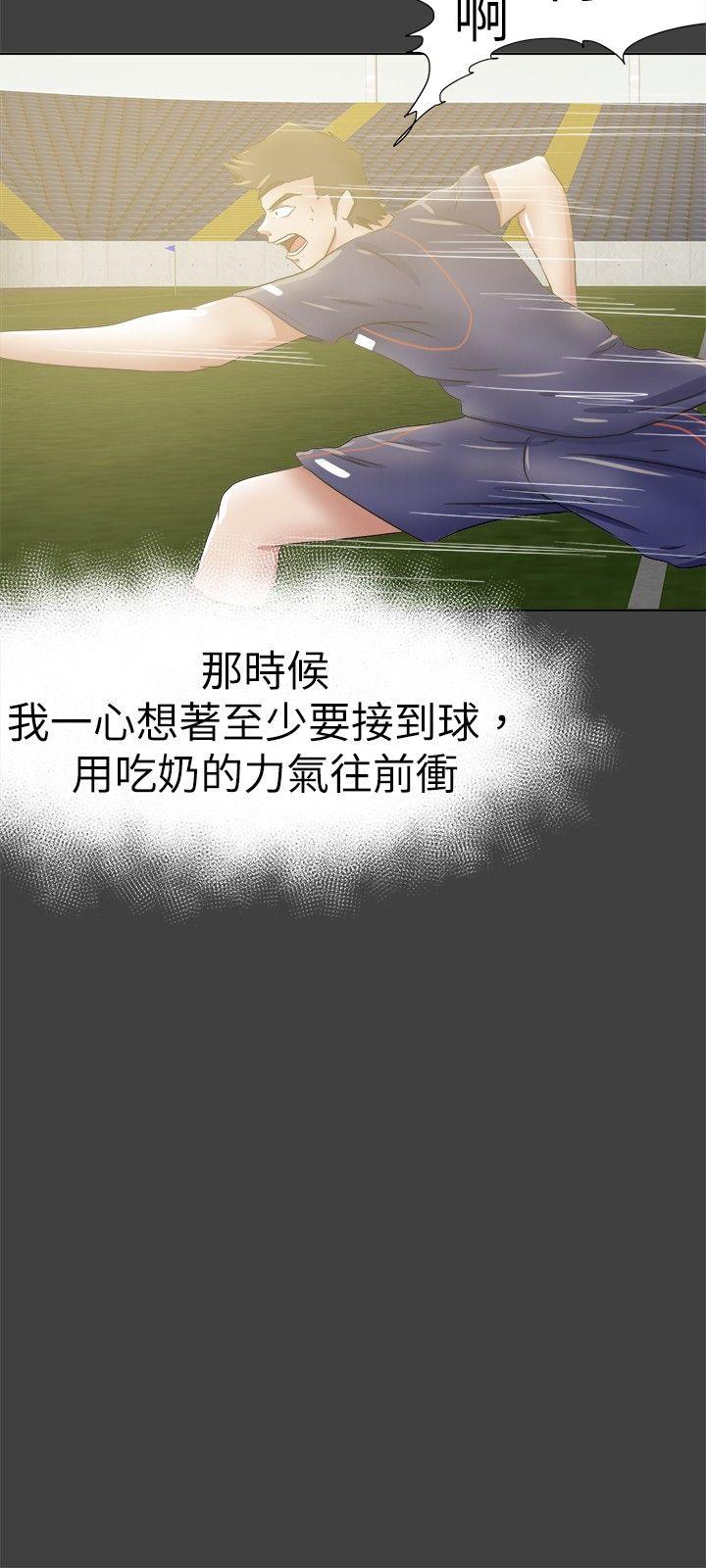 [韩国漫画] 好朋友的女朋友 爱情,巨乳大奶,熟女人妻#[32P]-9