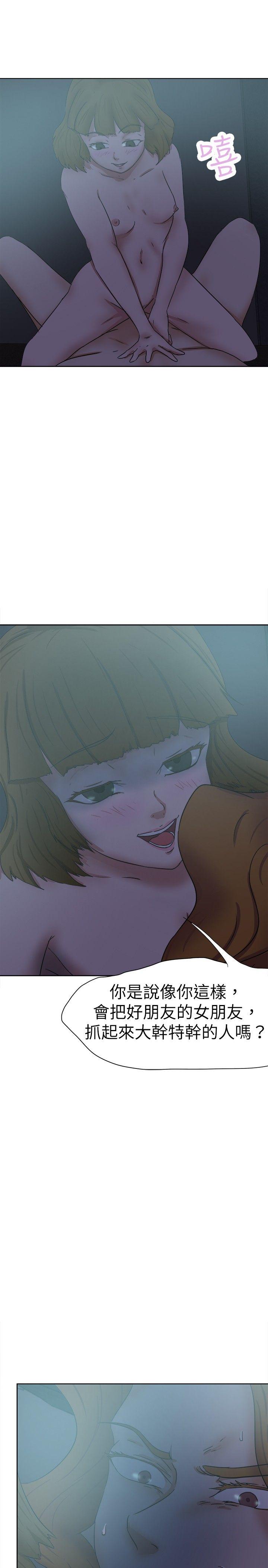 [韩国漫画] 好朋友的女朋友 爱情,巨乳大奶,熟女人妻#[32P]-22