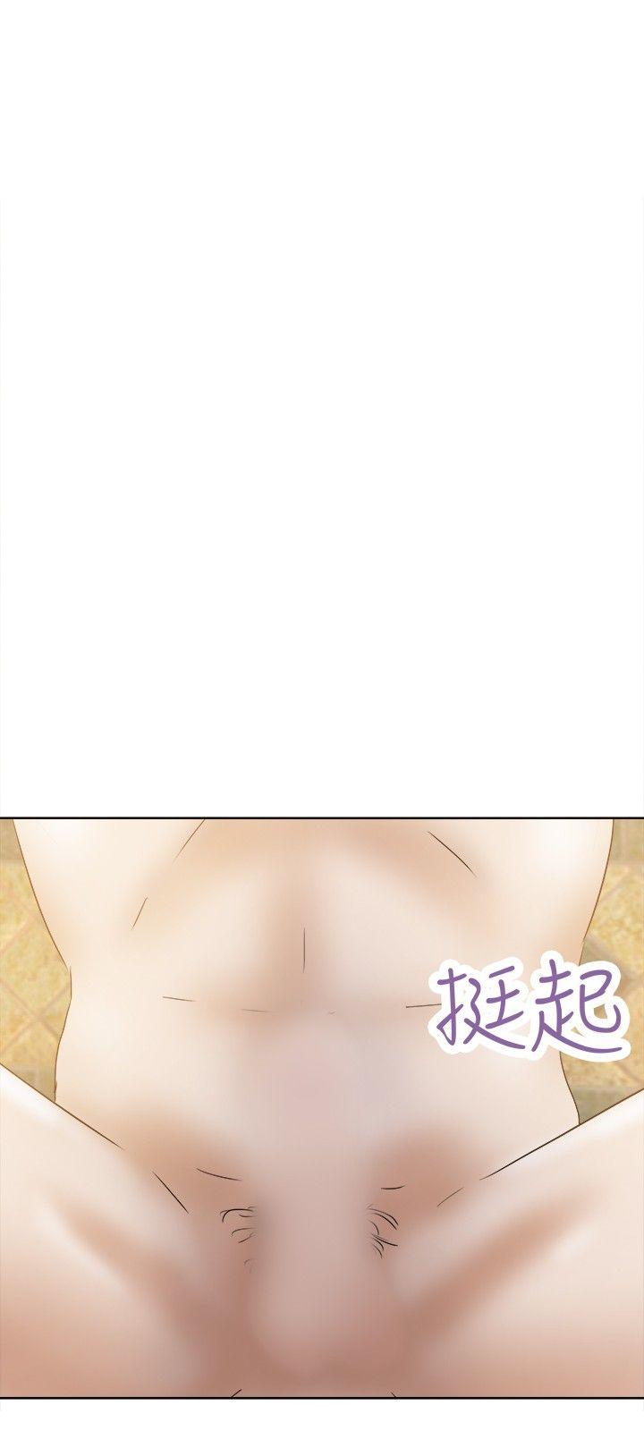 [韩国漫画] 好朋友的女朋友 爱情,巨乳大奶,熟女人妻#[29P]-9