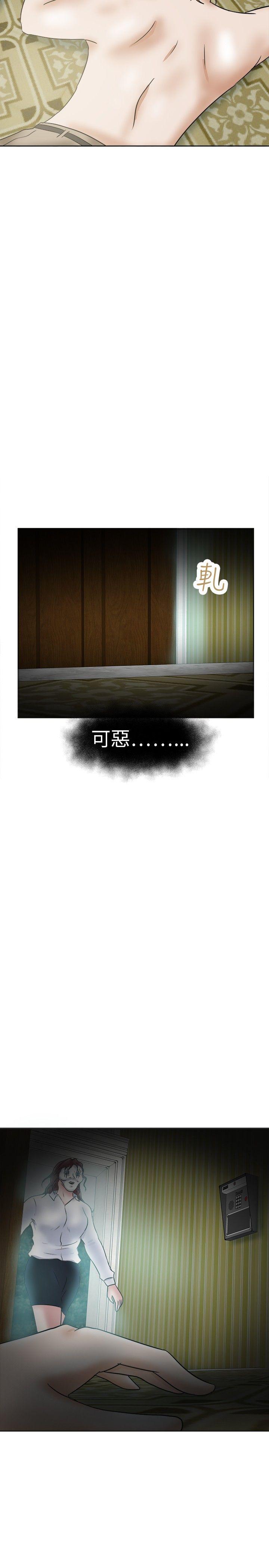 [韩国漫画] 好朋友的女朋友 爱情,巨乳大奶,熟女人妻#[32P]-17