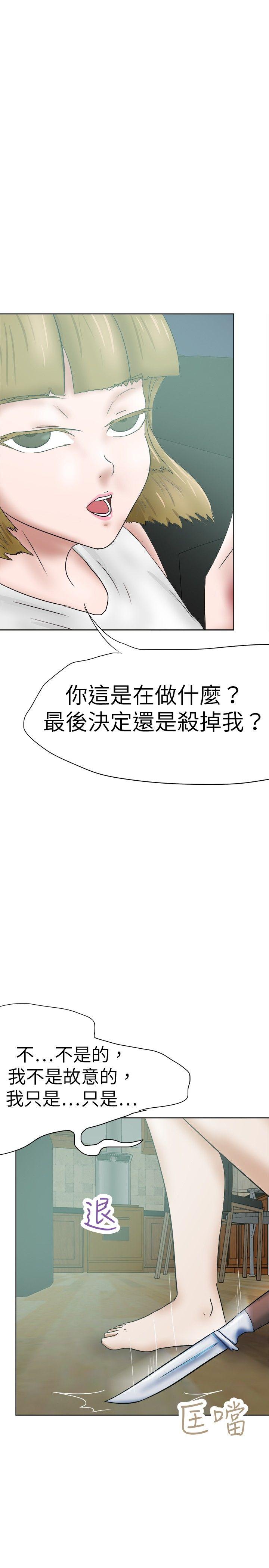 [韩国漫画] 好朋友的女朋友 爱情,巨乳大奶,熟女人妻#[32P]-22