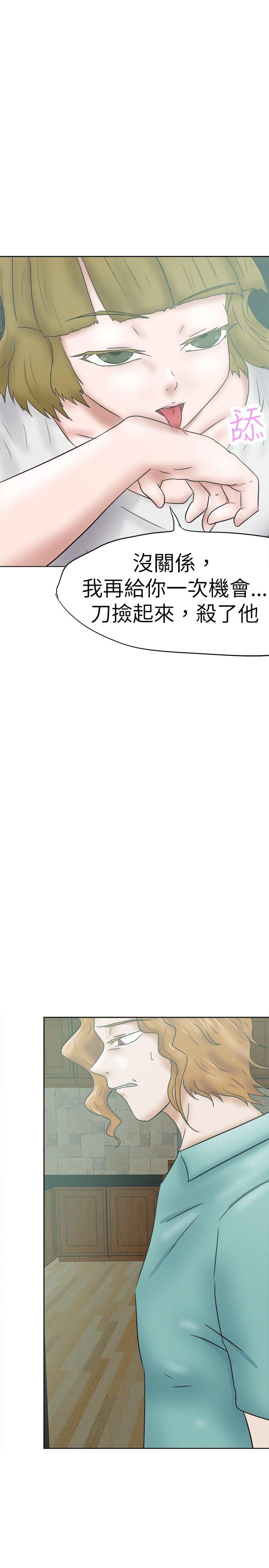 [韩国漫画] 好朋友的女朋友 爱情,巨乳大奶,熟女人妻#[32P]-23