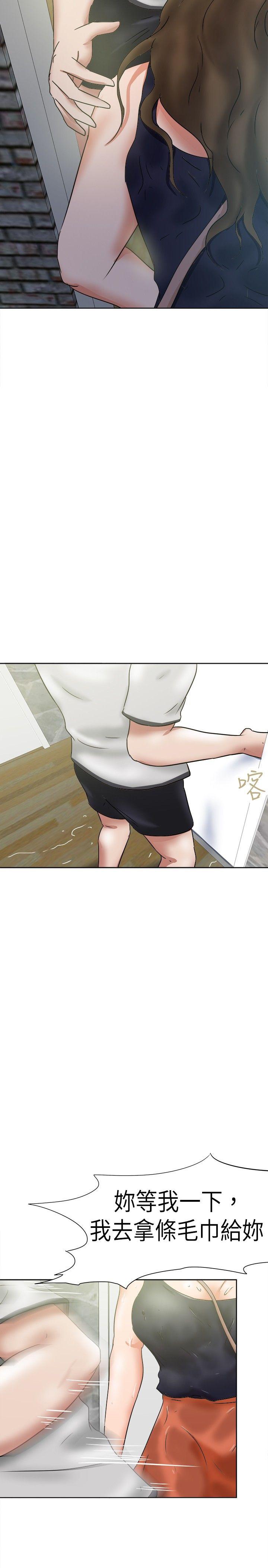 [韩国漫画] 好朋友的女朋友 爱情,巨乳大奶,熟女人妻#[30P]-20