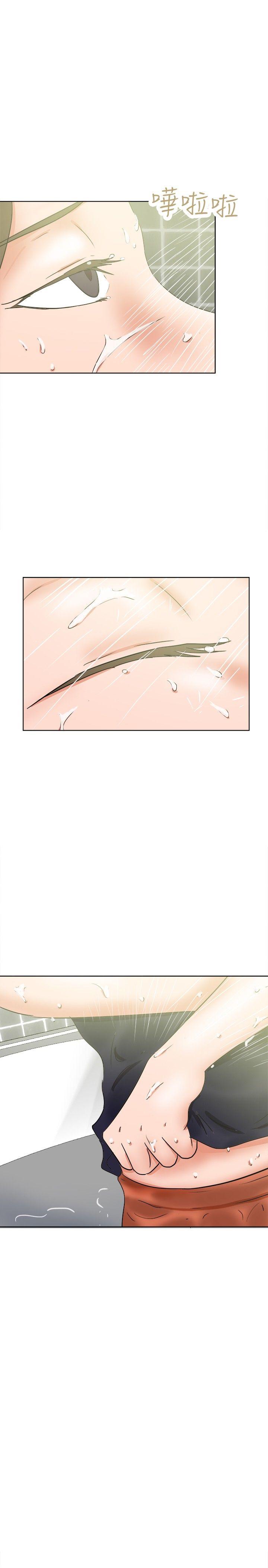 [韩国漫画] 好朋友的女朋友 爱情,巨乳大奶,熟女人妻#[30P]-26