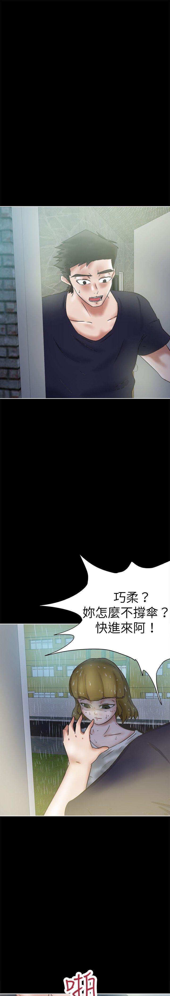 [韩国漫画] 好朋友的女朋友 爱情,巨乳大奶,熟女人妻#[30P]-4