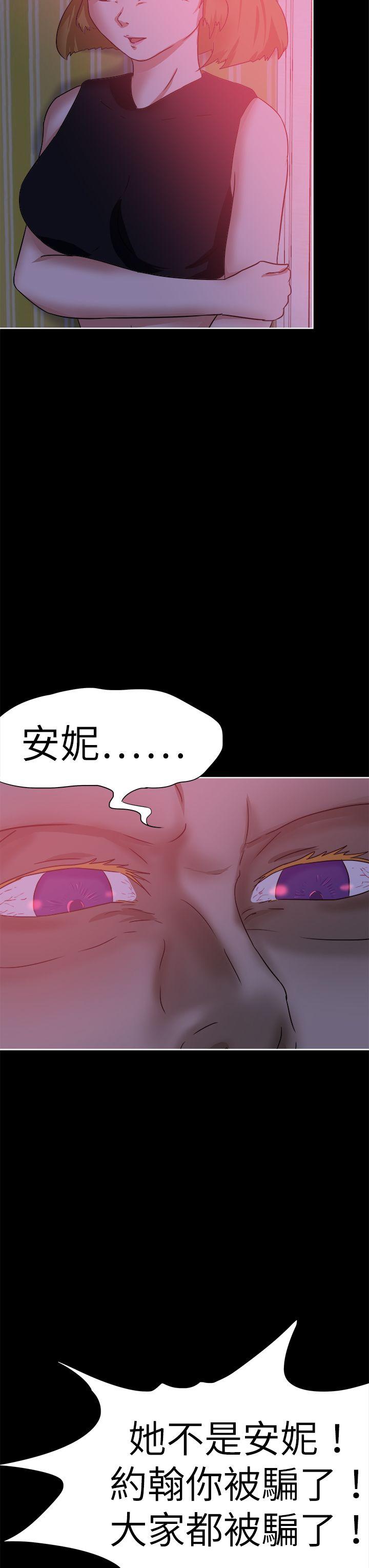 [韩国漫画] 好朋友的女朋友 爱情,巨乳大奶,熟女人妻#[42P]-19