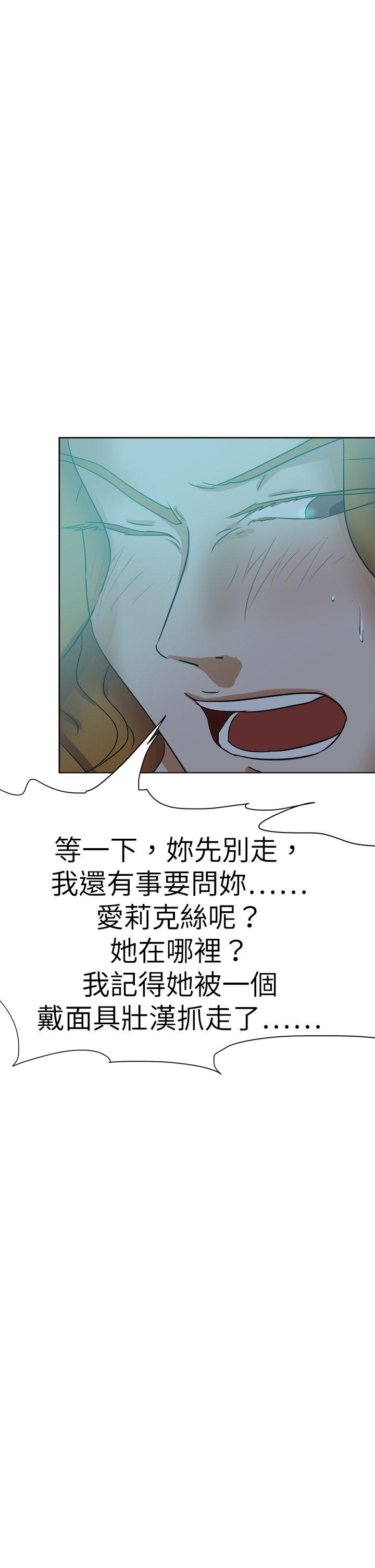[韩国漫画] 好朋友的女朋友 爱情,巨乳大奶,熟女人妻#[42P]-13