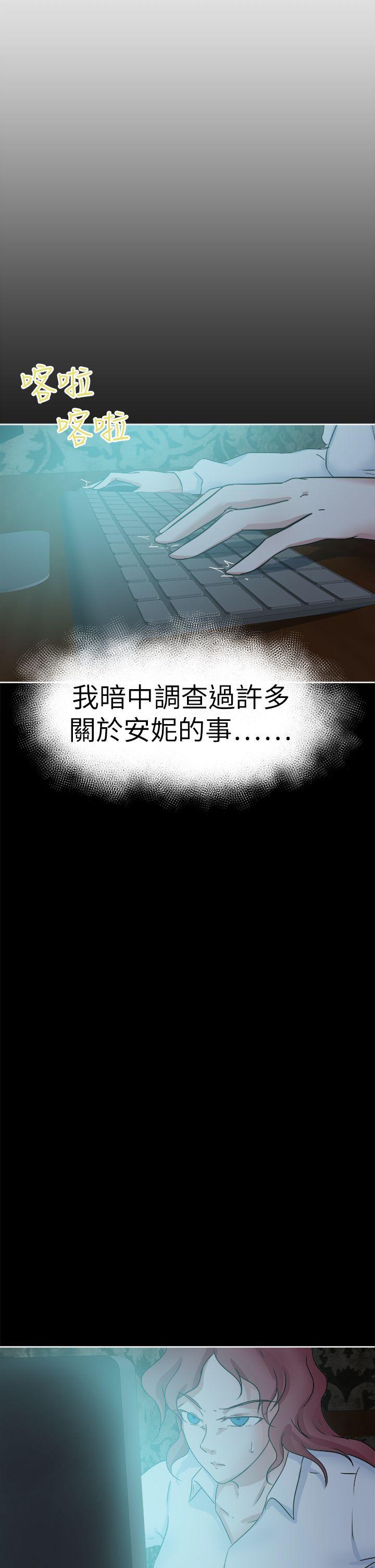 [韩国漫画] 好朋友的女朋友 爱情,巨乳大奶,熟女人妻#[42P]-2