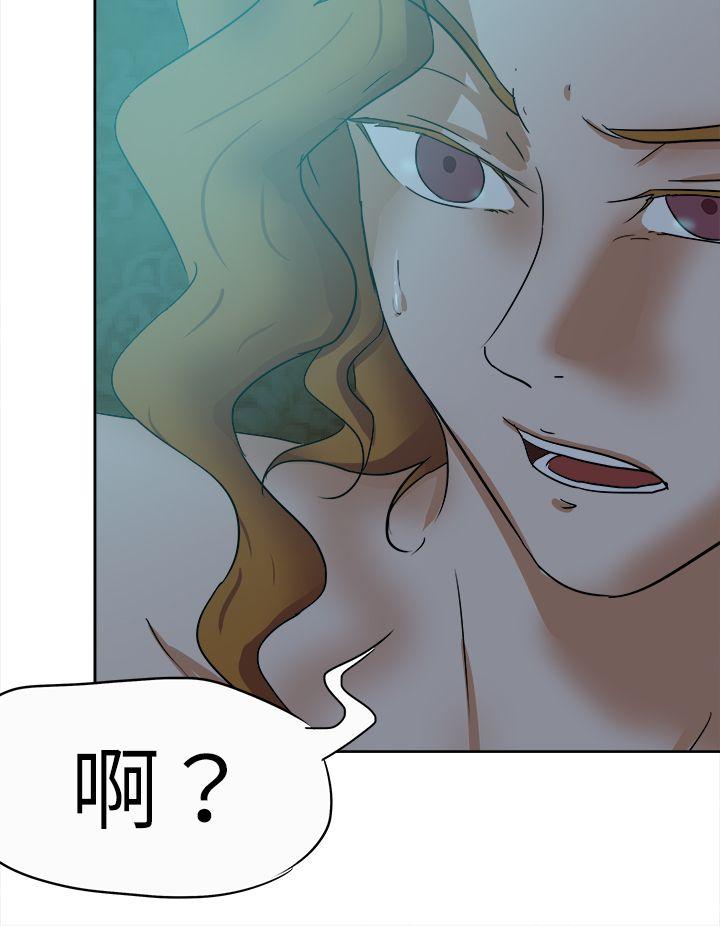 [韩国漫画] 好朋友的女朋友 爱情,巨乳大奶,熟女人妻#[42P]-8