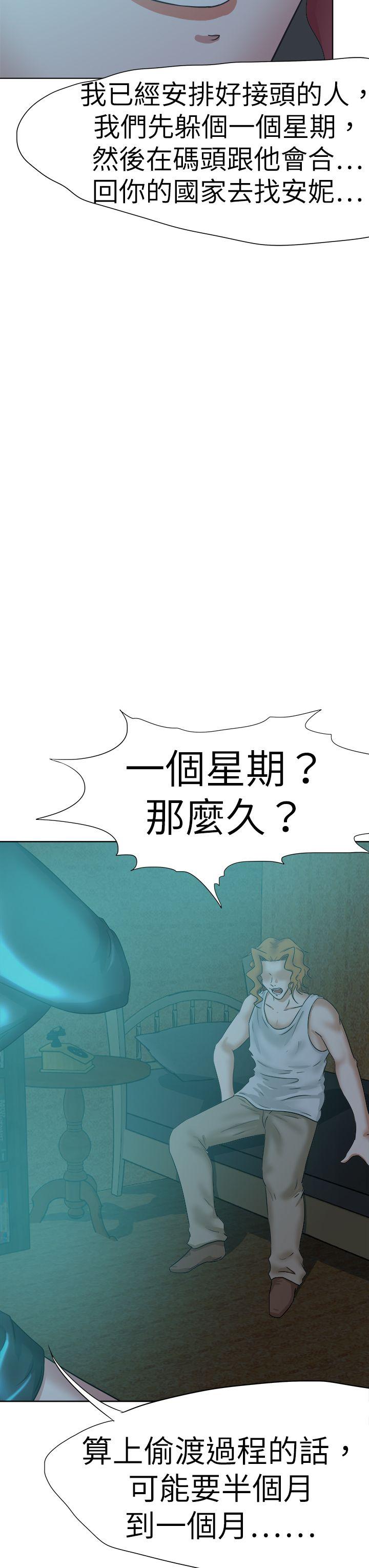 [韩国漫画] 好朋友的女朋友 爱情,巨乳大奶,熟女人妻#[44P]-27