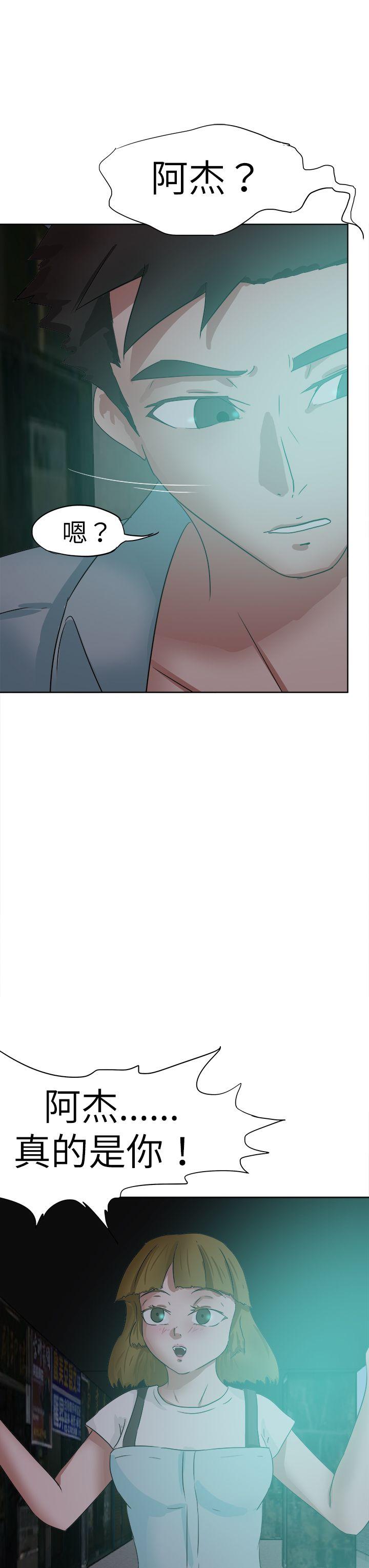 [韩国漫画] 好朋友的女朋友 爱情,巨乳大奶,熟女人妻#[37P]-35