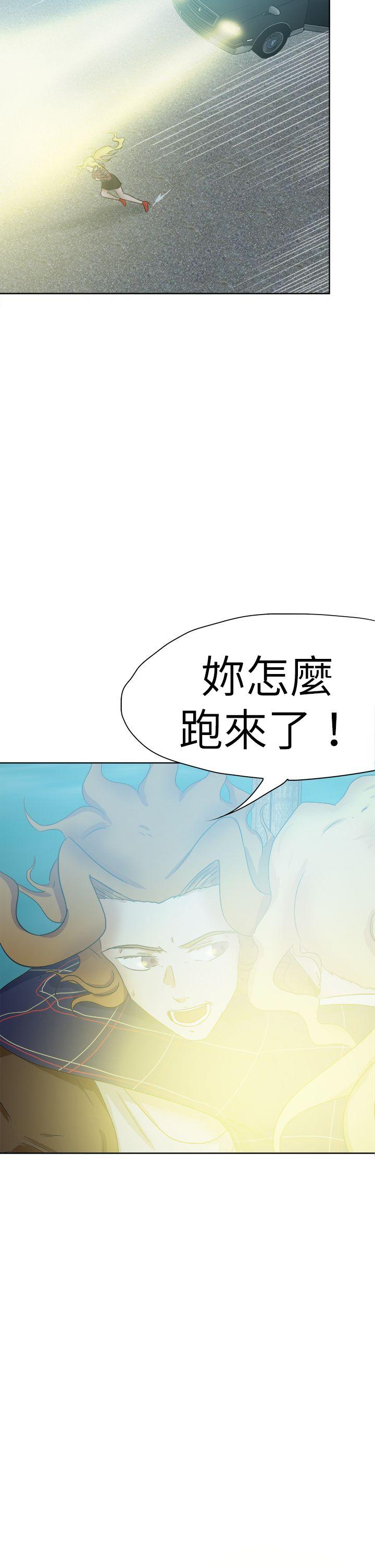 [韩国漫画] 好朋友的女朋友 爱情,巨乳大奶,熟女人妻#[35P]-10