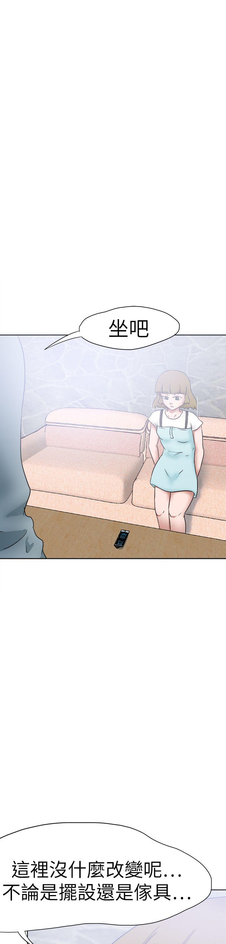 [韩国漫画] 好朋友的女朋友 爱情,巨乳大奶,熟女人妻#[35P]-13