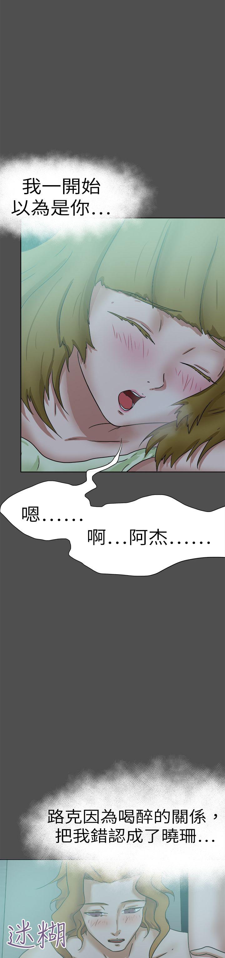 [韩国漫画] 好朋友的女朋友 爱情,巨乳大奶,熟女人妻#[35P]-19