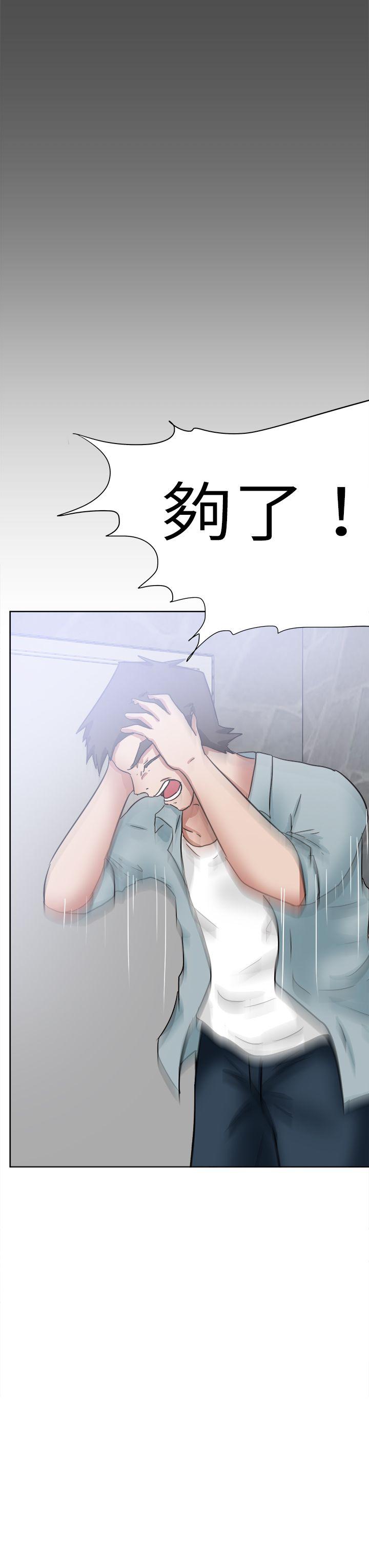 [韩国漫画] 好朋友的女朋友 爱情,巨乳大奶,熟女人妻#[35P]-31
