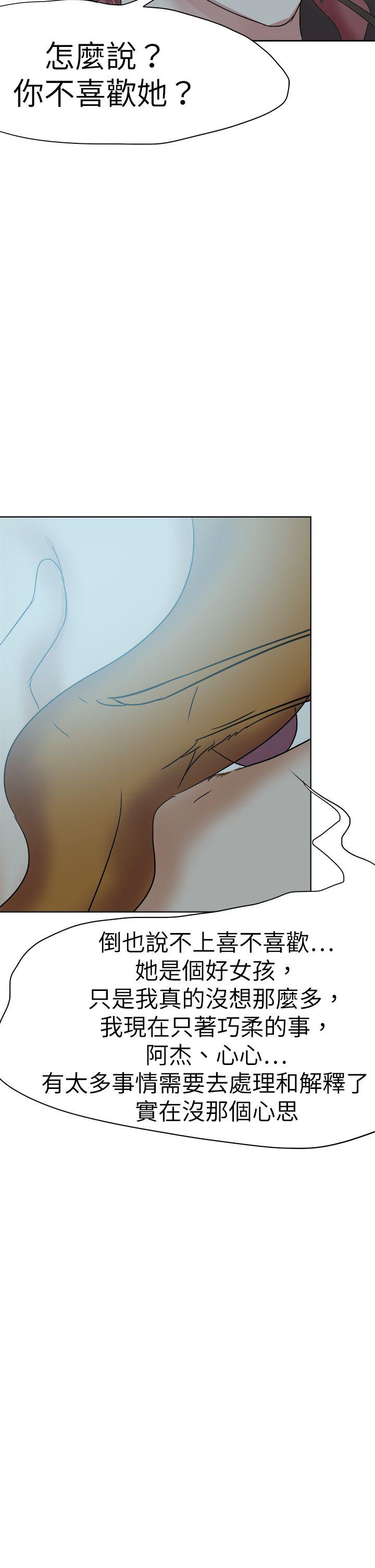 [韩国漫画] 好朋友的女朋友 爱情,巨乳大奶,熟女人妻#[39P]-18