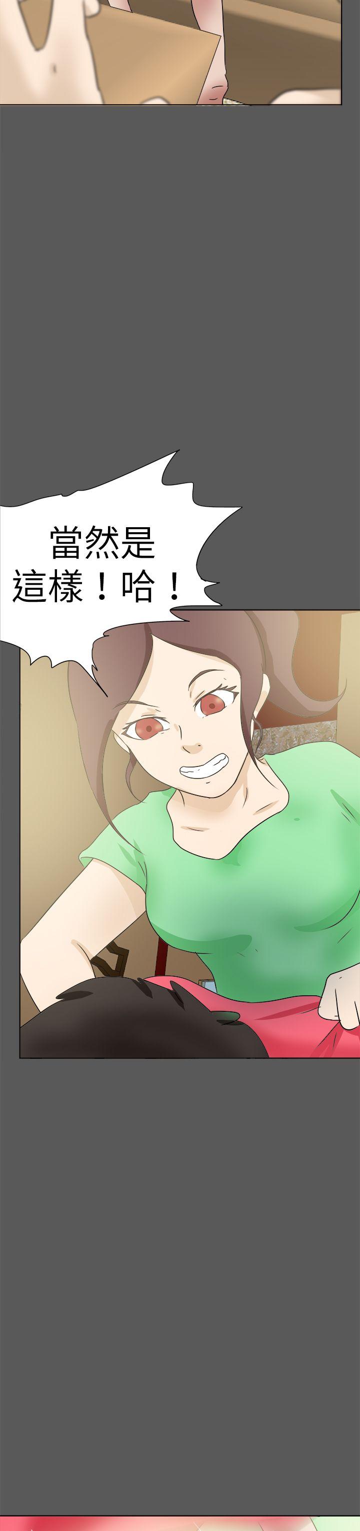 [韩国漫画] 好朋友的女朋友 爱情,巨乳大奶,熟女人妻#[39P]-11