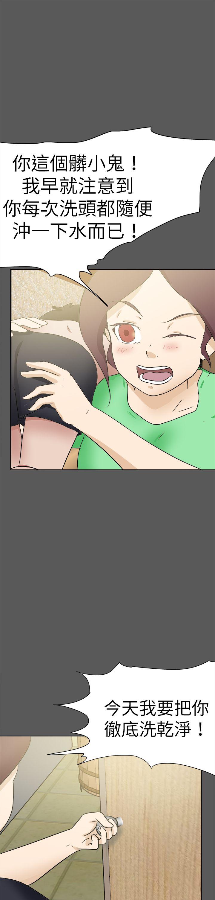[韩国漫画] 好朋友的女朋友 爱情,巨乳大奶,熟女人妻#[39P]-13