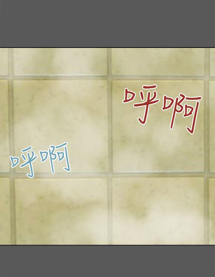 [韩国漫画] 好朋友的女朋友 爱情,巨乳大奶,熟女人妻#[39P]-16