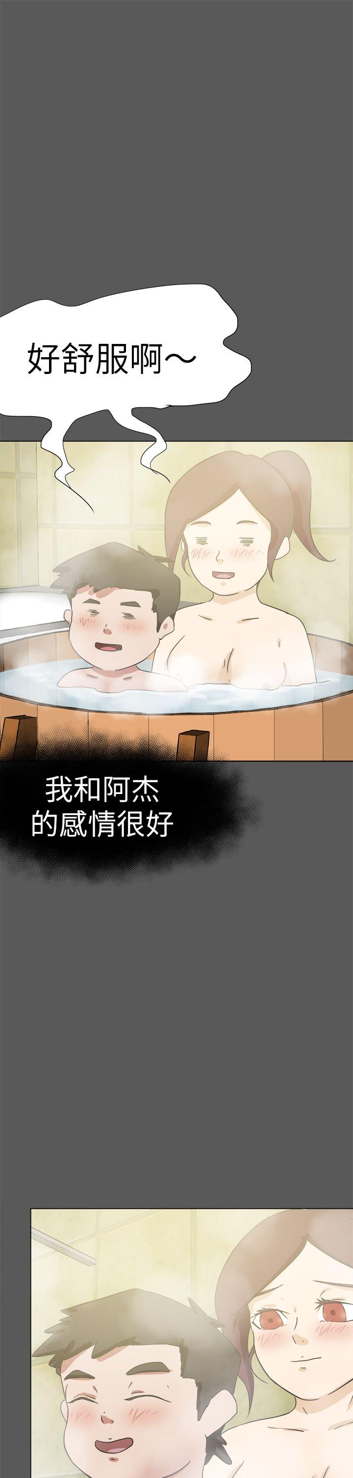 [韩国漫画] 好朋友的女朋友 爱情,巨乳大奶,熟女人妻#[39P]-17