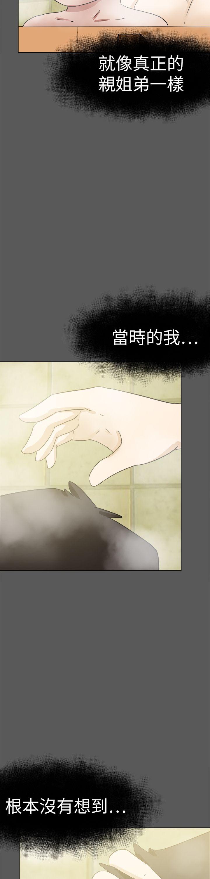 [韩国漫画] 好朋友的女朋友 爱情,巨乳大奶,熟女人妻#[39P]-18