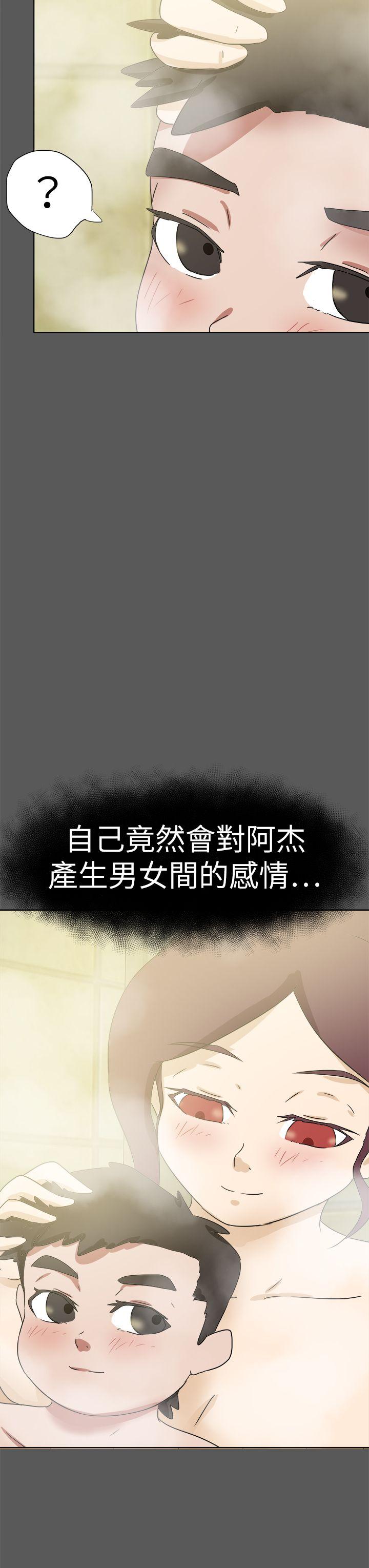 [韩国漫画] 好朋友的女朋友 爱情,巨乳大奶,熟女人妻#[39P]-19