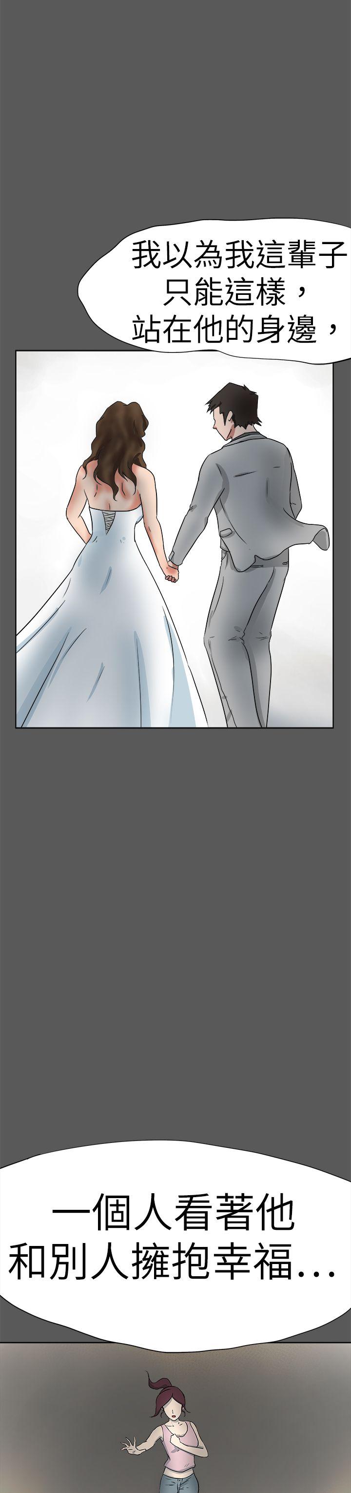 [韩国漫画] 好朋友的女朋友 爱情,巨乳大奶,熟女人妻#[39P]-23