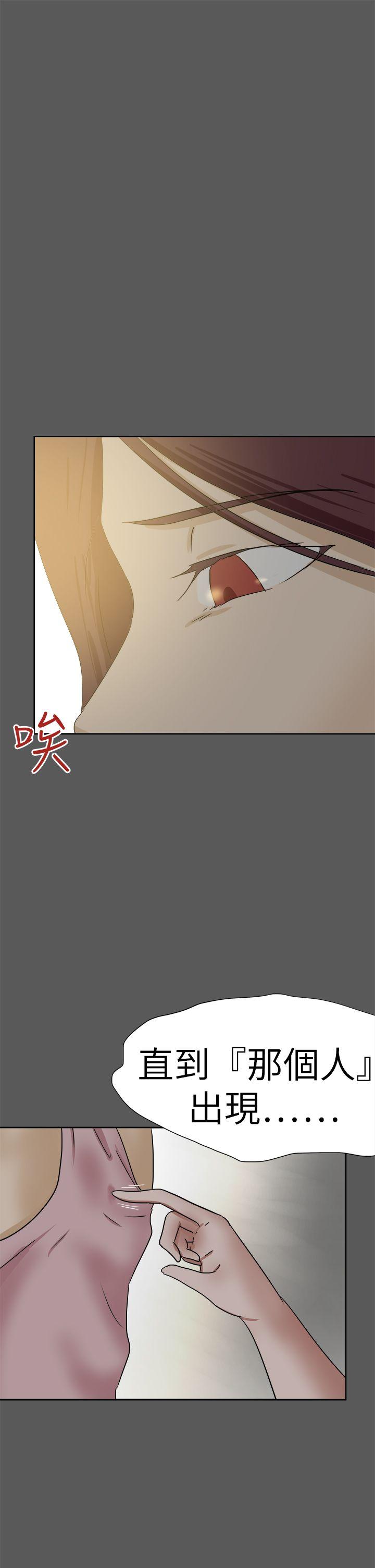 [韩国漫画] 好朋友的女朋友 爱情,巨乳大奶,熟女人妻#[39P]-25