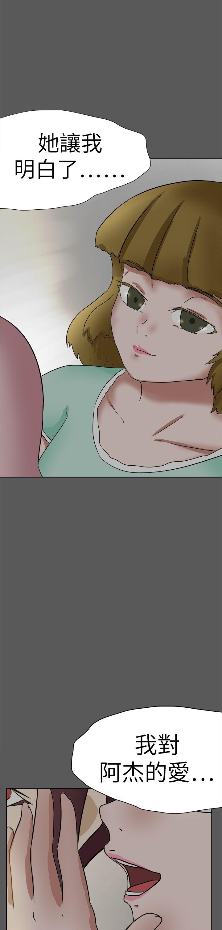 [韩国漫画] 好朋友的女朋友 爱情,巨乳大奶,熟女人妻#[39P]-26