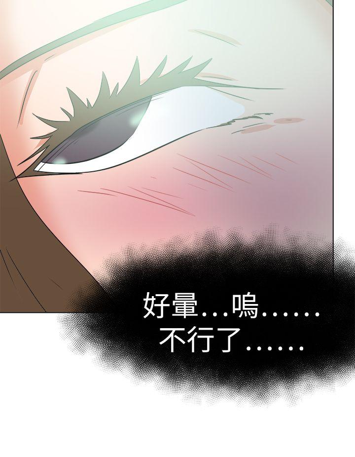 [韩国漫画] 好朋友的女朋友 爱情,巨乳大奶,熟女人妻#[39P]-32