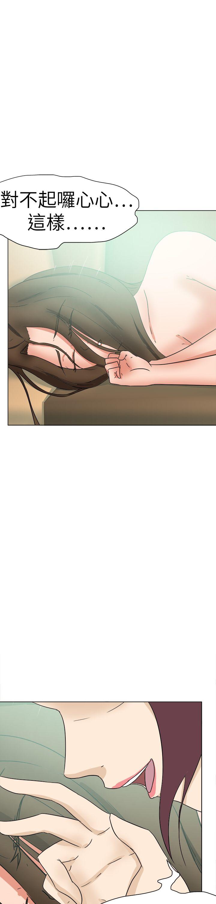 [韩国漫画] 好朋友的女朋友 爱情,巨乳大奶,熟女人妻#[39P]-33