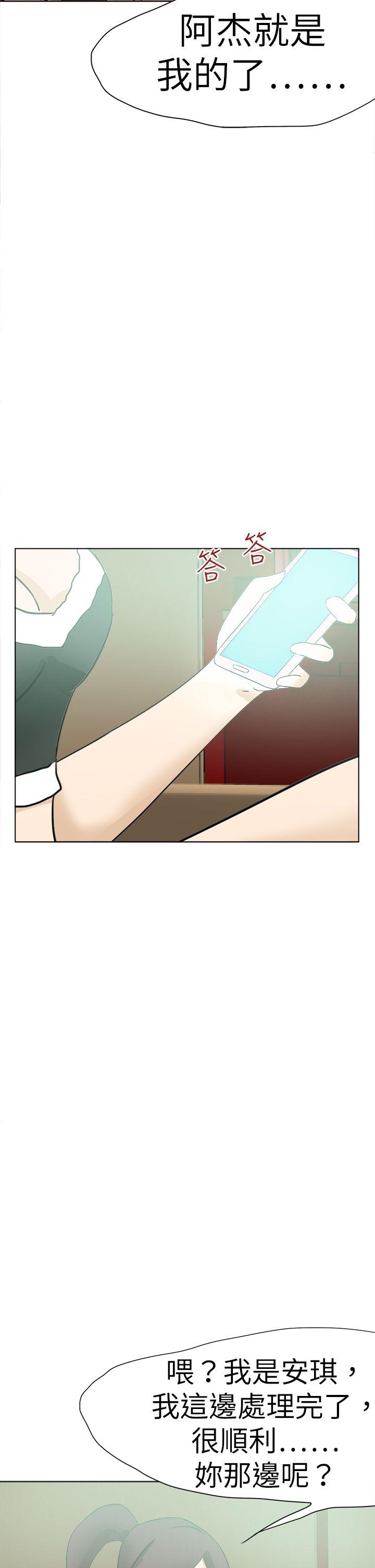 [韩国漫画] 好朋友的女朋友 爱情,巨乳大奶,熟女人妻#[39P]-34