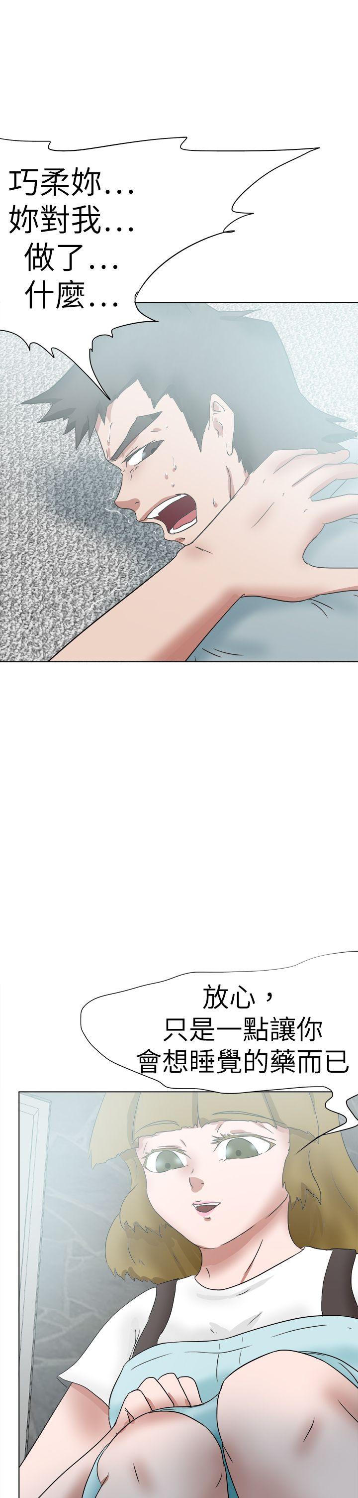 [韩国漫画] 好朋友的女朋友 爱情,巨乳大奶,熟女人妻#[39P]-37