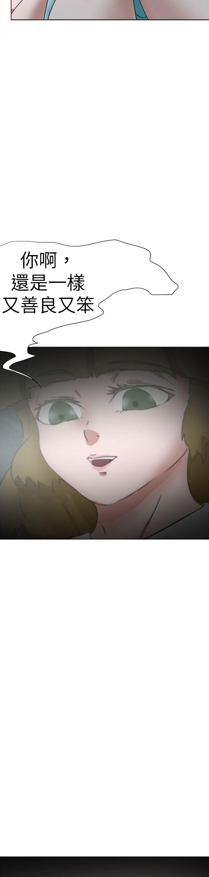 [韩国漫画] 好朋友的女朋友 爱情,巨乳大奶,熟女人妻#[39P]-38