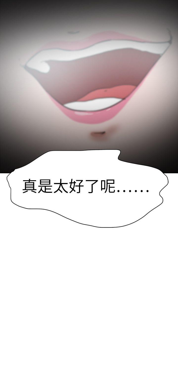 [韩国漫画] 好朋友的女朋友 爱情,巨乳大奶,熟女人妻#[39P]-39