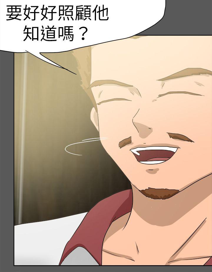[韩国漫画] 好朋友的女朋友 爱情,巨乳大奶,熟女人妻#[39P]-4