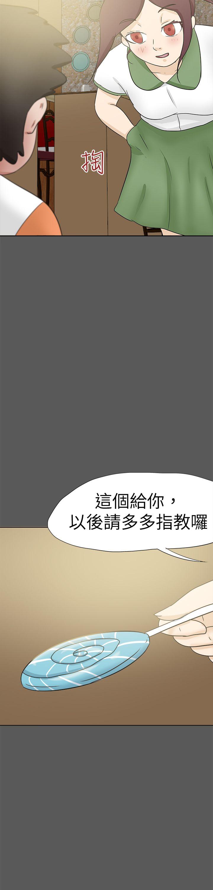 [韩国漫画] 好朋友的女朋友 爱情,巨乳大奶,熟女人妻#[39P]-6