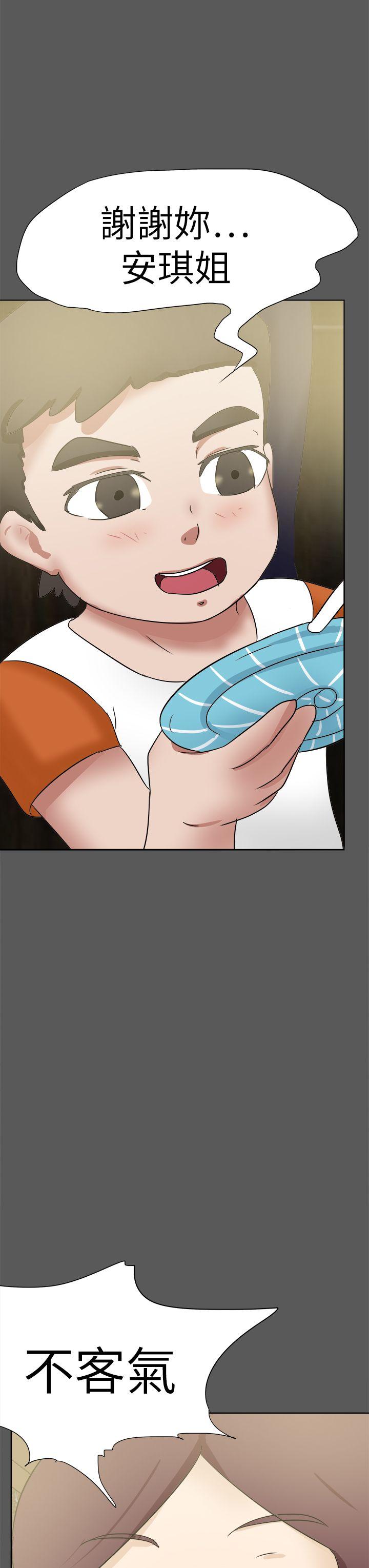 [韩国漫画] 好朋友的女朋友 爱情,巨乳大奶,熟女人妻#[39P]-7