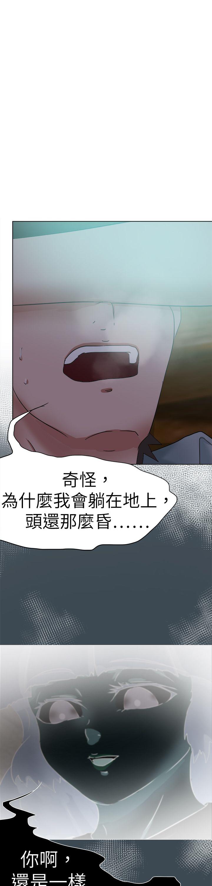 [韩国漫画] 好朋友的女朋友 爱情,巨乳大奶,熟女人妻#[37P]-5