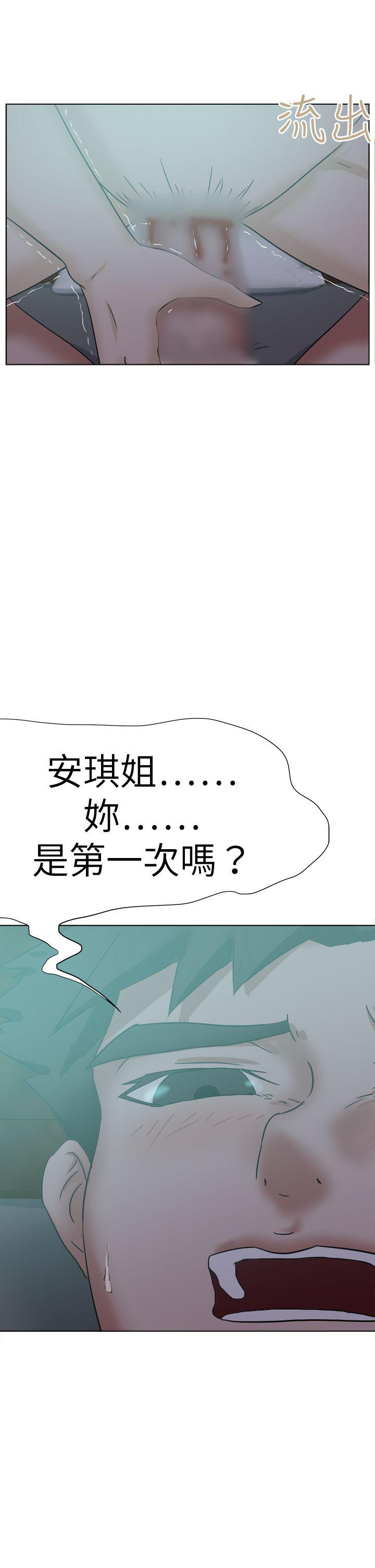 [韩国漫画] 好朋友的女朋友 爱情,巨乳大奶,熟女人妻#[37P]-30
