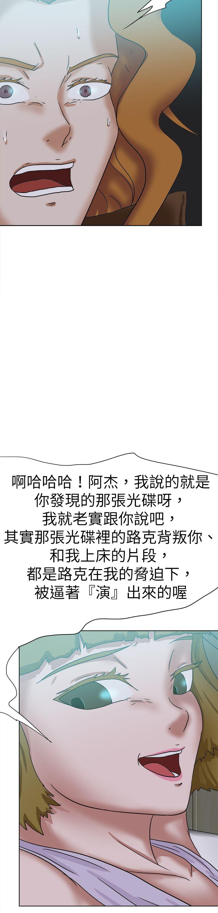 [韩国漫画] 好朋友的女朋友 爱情,巨乳大奶,熟女人妻#[52P]-10