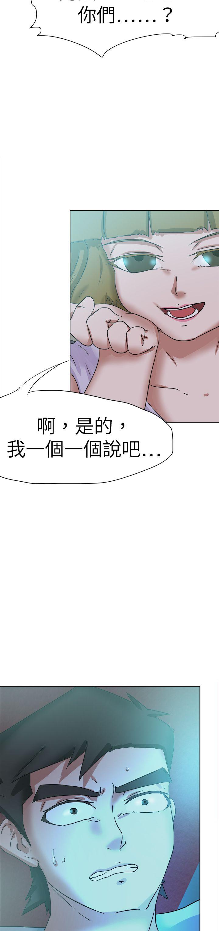 [韩国漫画] 好朋友的女朋友 爱情,巨乳大奶,熟女人妻#[52P]-19