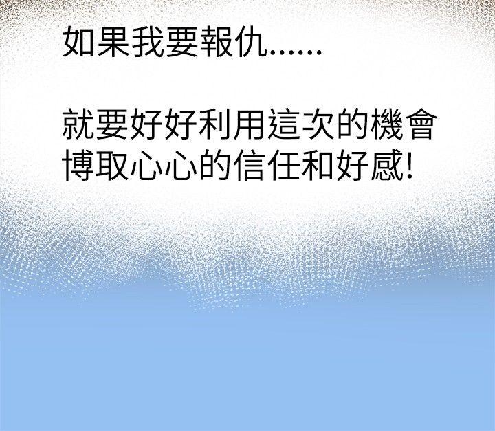[韩国漫画] 好朋友的女朋友 爱情,巨乳大奶,熟女人妻#[29P]-27